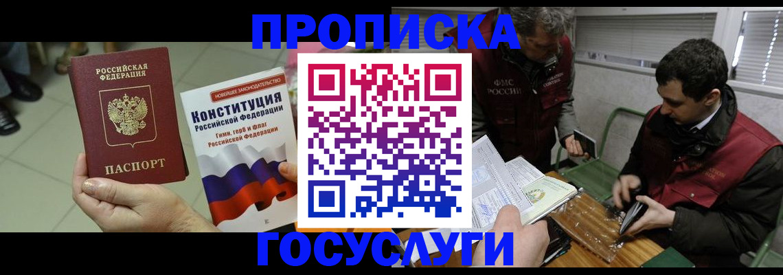регистрация для дет. сада в Ковылкино